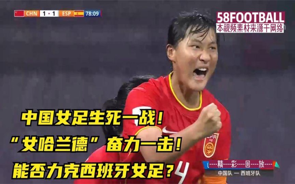 九游体育-关于哈兰德在中国队比赛中战术调整，出色防守引发热议！的信息